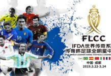 Totti, Baggio e Batistuta nella stessa squadra. Tutto quello che c’è da sapere sulla Football Legends Cup