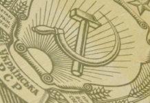 Vi spiego perché hanno aspettato la fine dell’Unione Sovietica per creare l’Euro