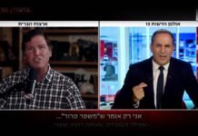 Tucker Carlson litiga col conduttore israeliano: “Terrorismo? Difficile sentirlo dire da te” Tucker Carlson litiga col conduttore israeliano: "Terrorismo? Difficile sentirlo dire da te"